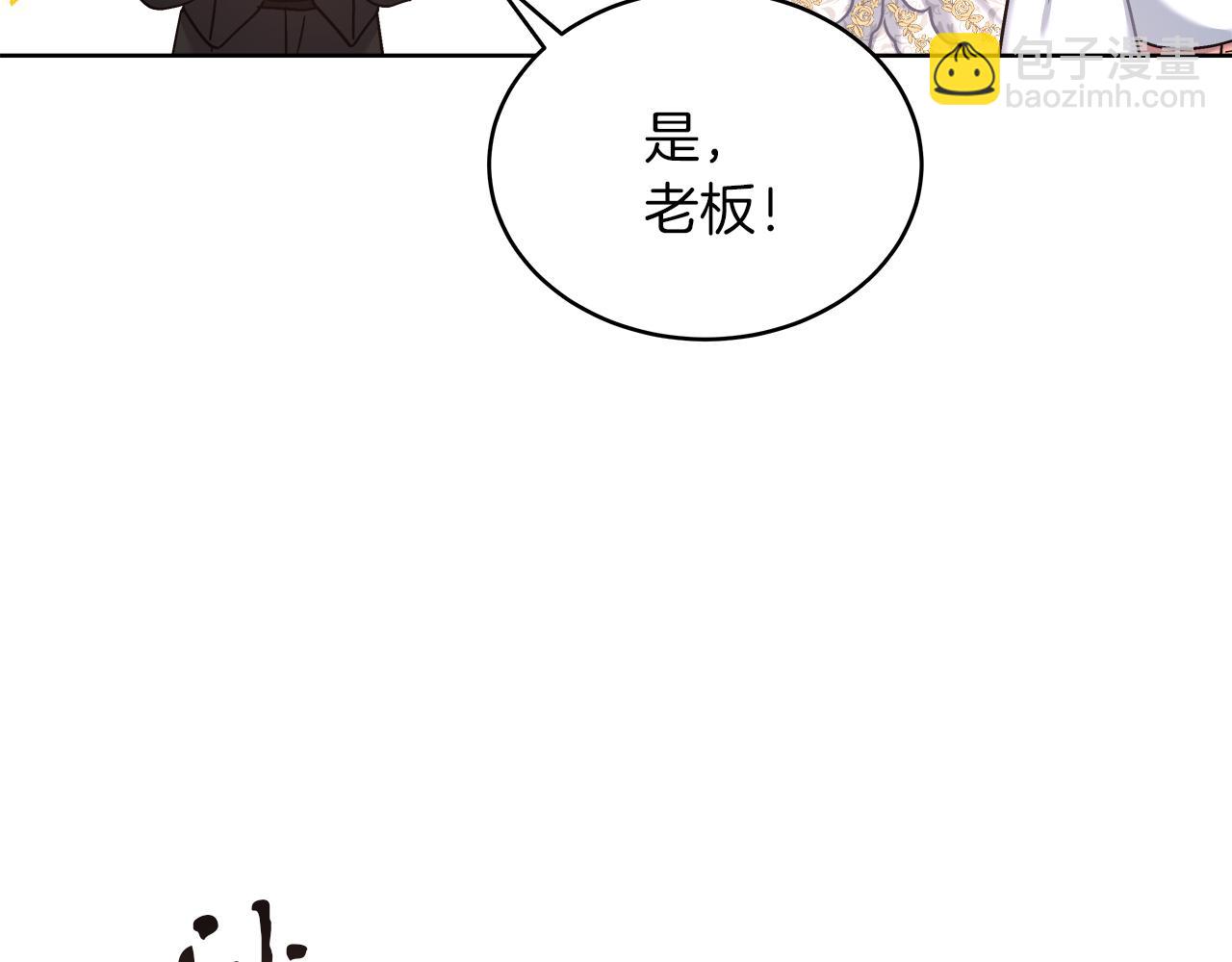 第16话 王冠很值钱18