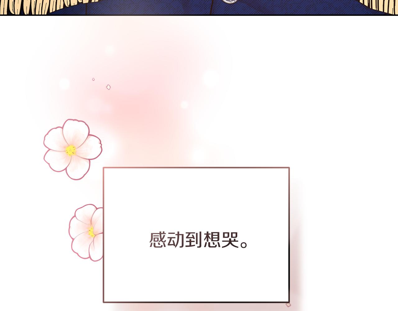 第16话 王冠很值钱184