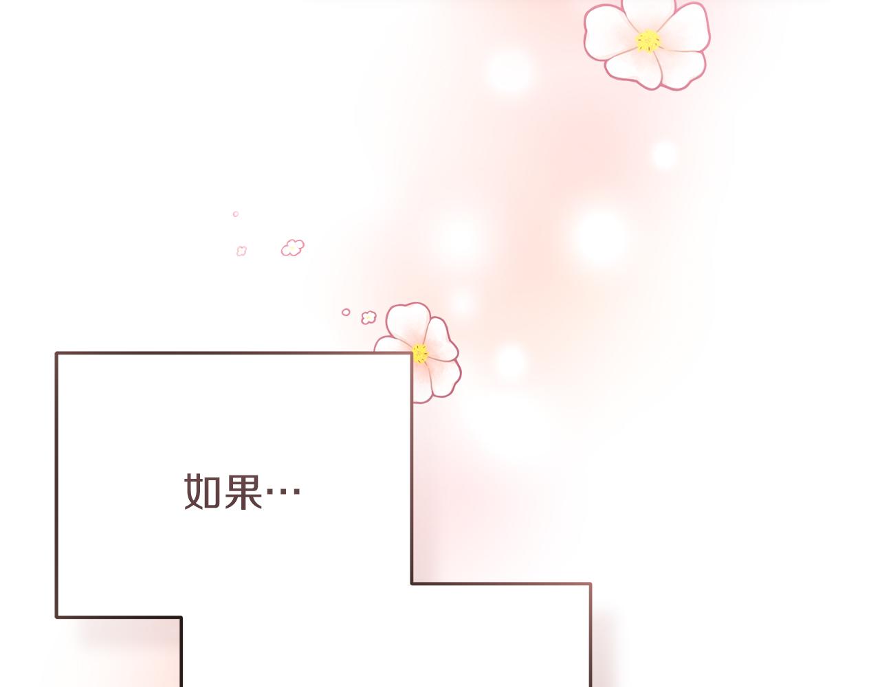 第16话 王冠很值钱186