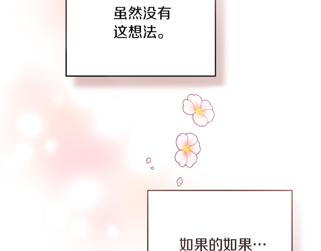 第16话 王冠很值钱187