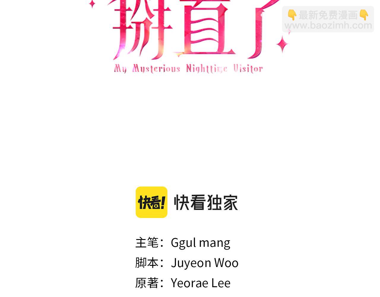 第16话 王冠很值钱2
