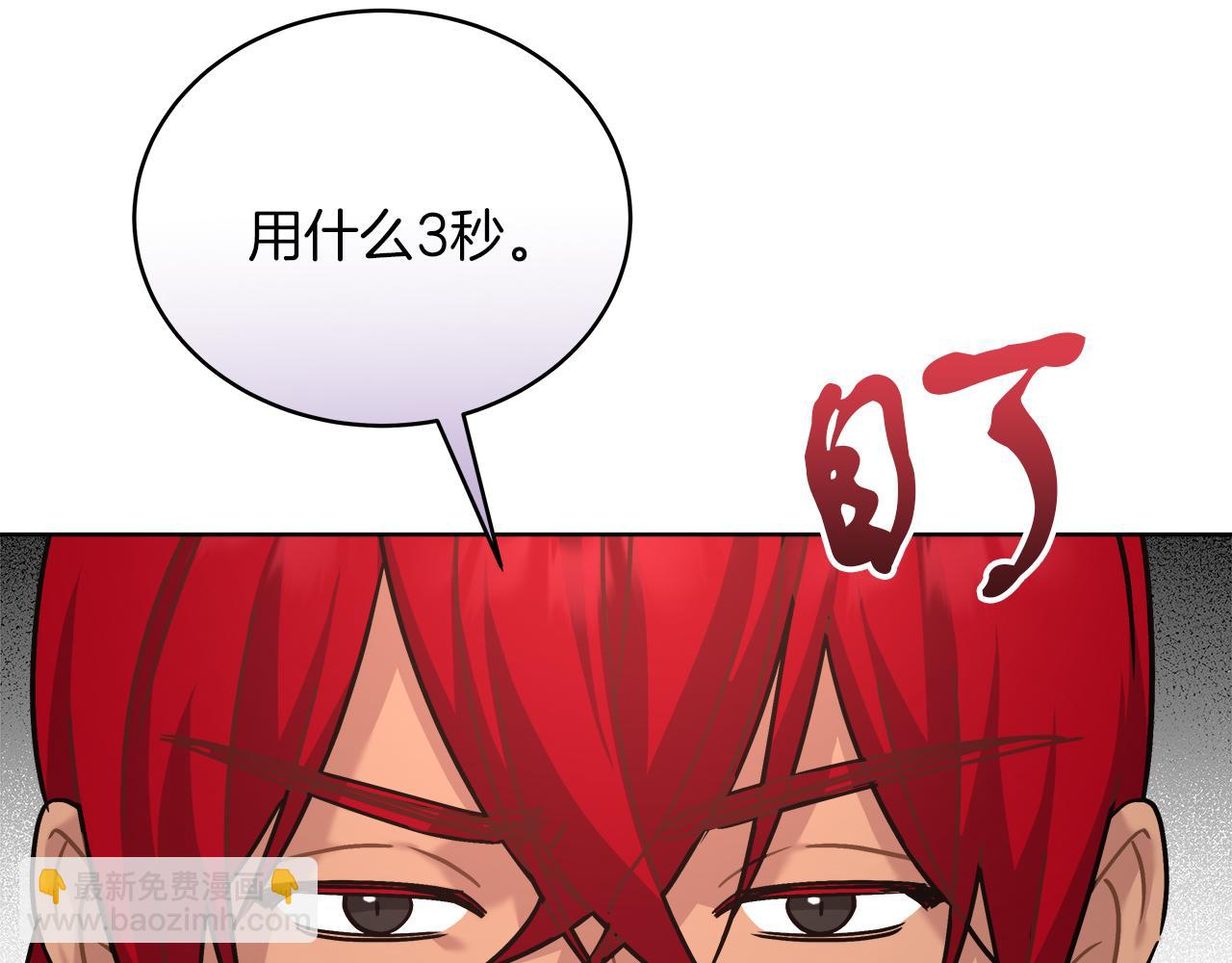 第16话 王冠很值钱24