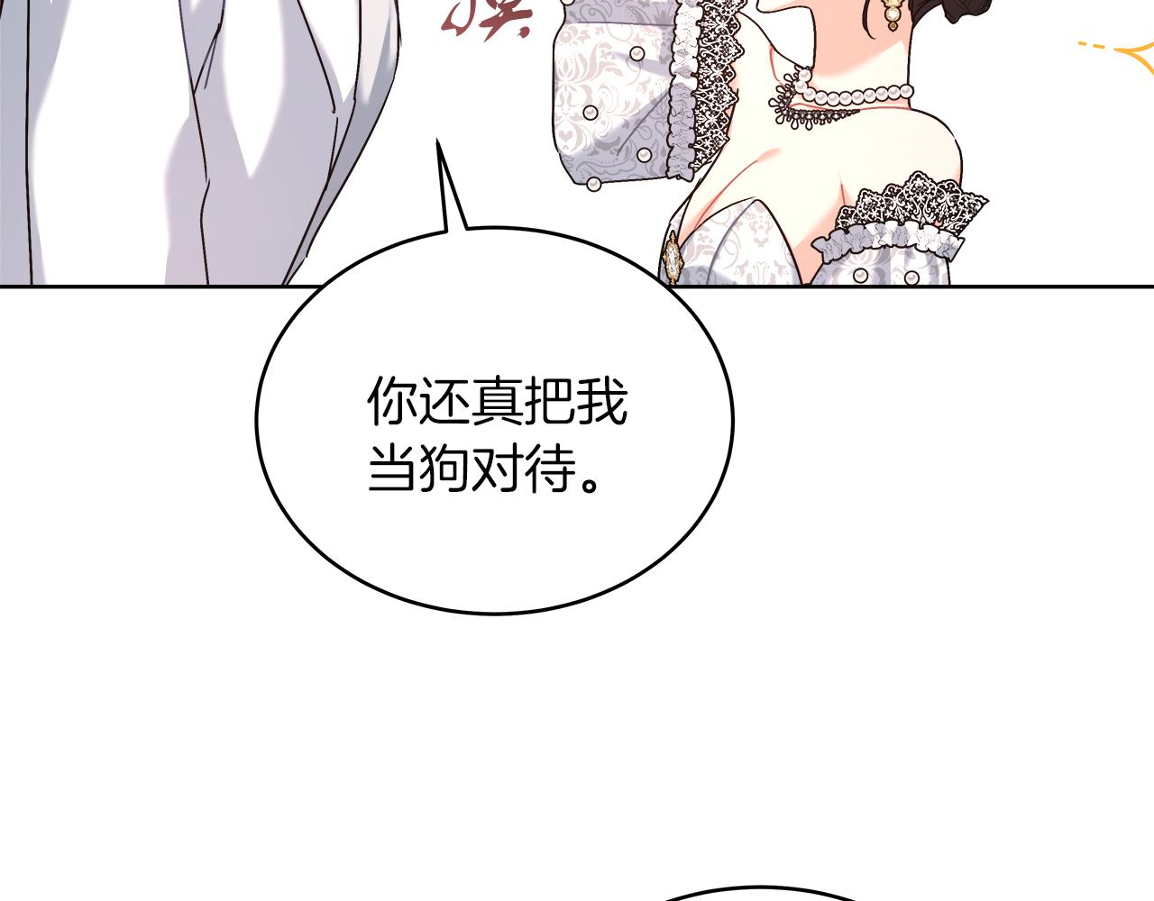 第16话 王冠很值钱32