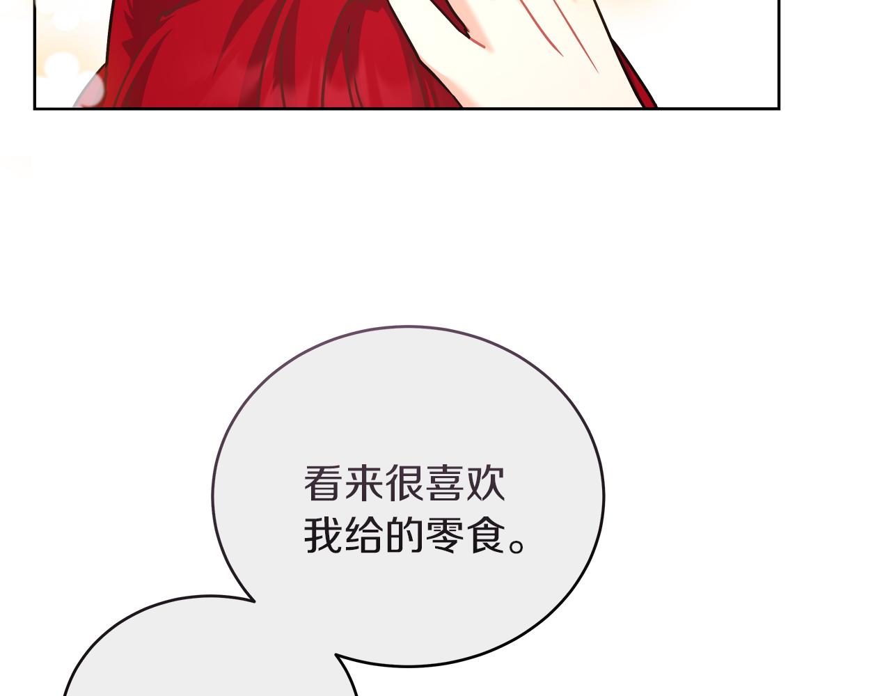 第16话 王冠很值钱34
