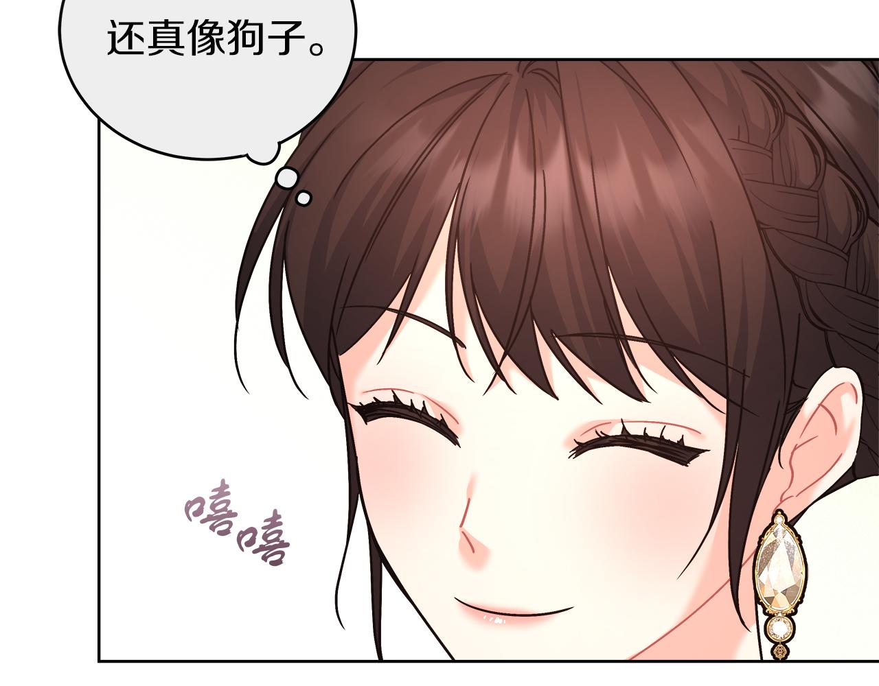 第16话 王冠很值钱35