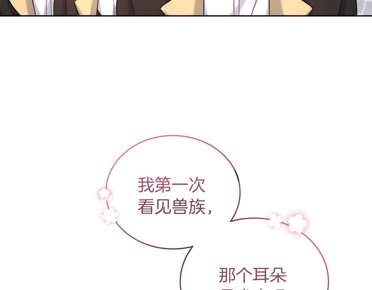 第16话 王冠很值钱38