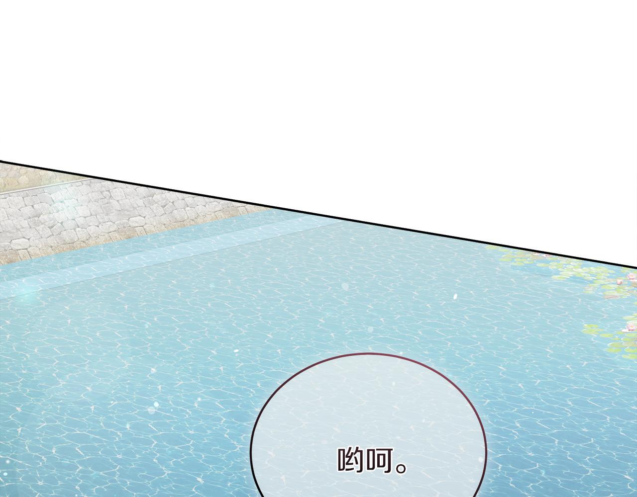 第16话 王冠很值钱63