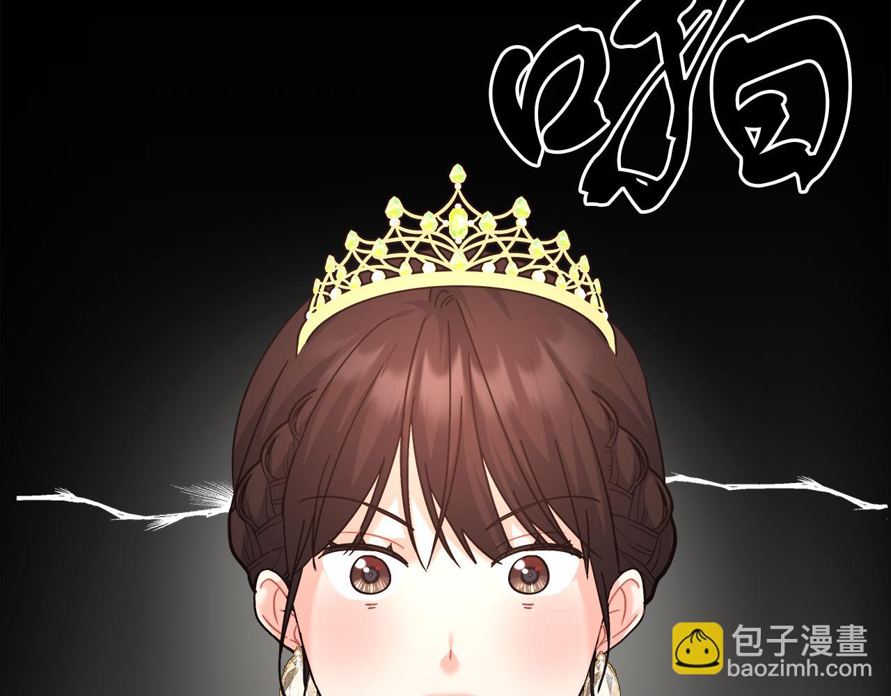 第16话 王冠很值钱67