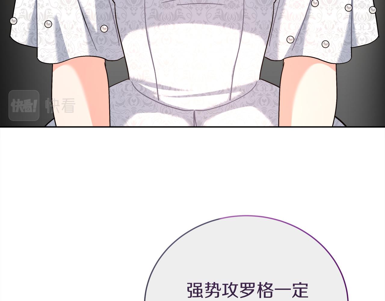 第16话 王冠很值钱69