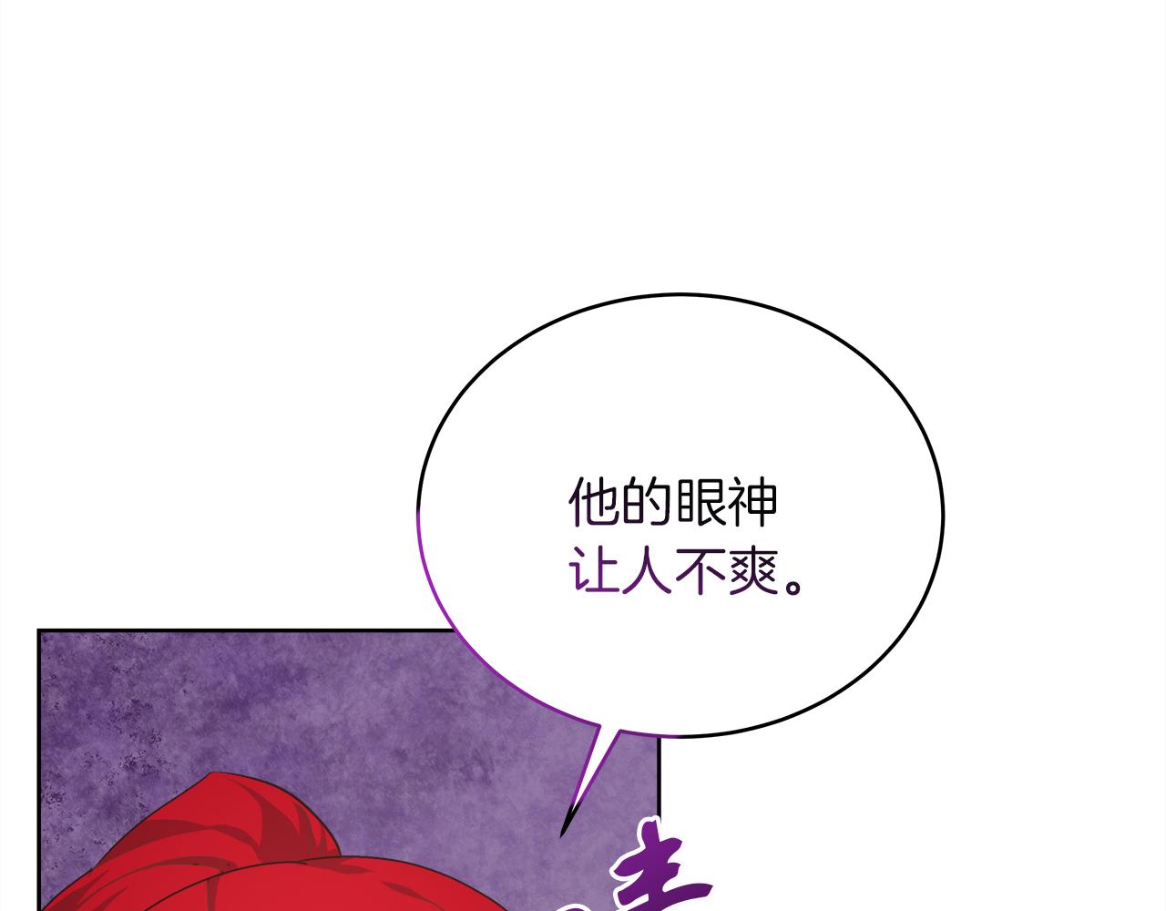 第16话 王冠很值钱72