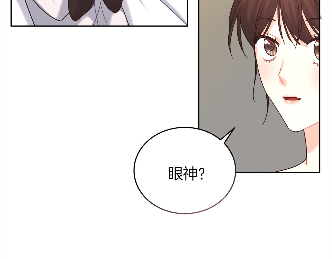 第16话 王冠很值钱74