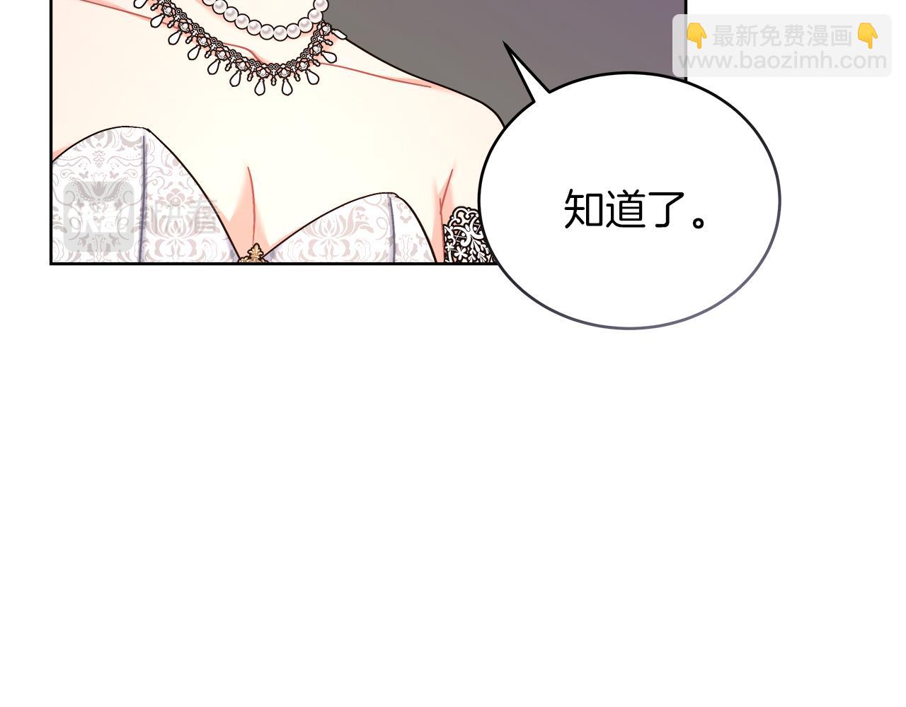 第16话 王冠很值钱81