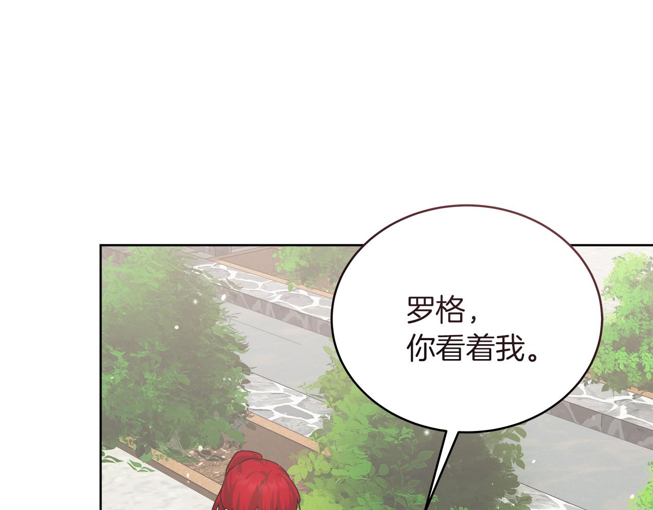 第16话 王冠很值钱82