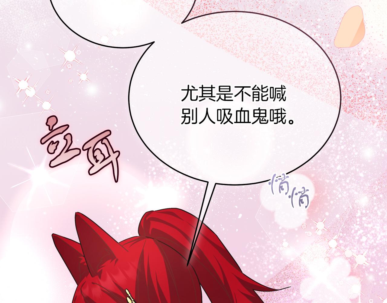 第16话 王冠很值钱88
