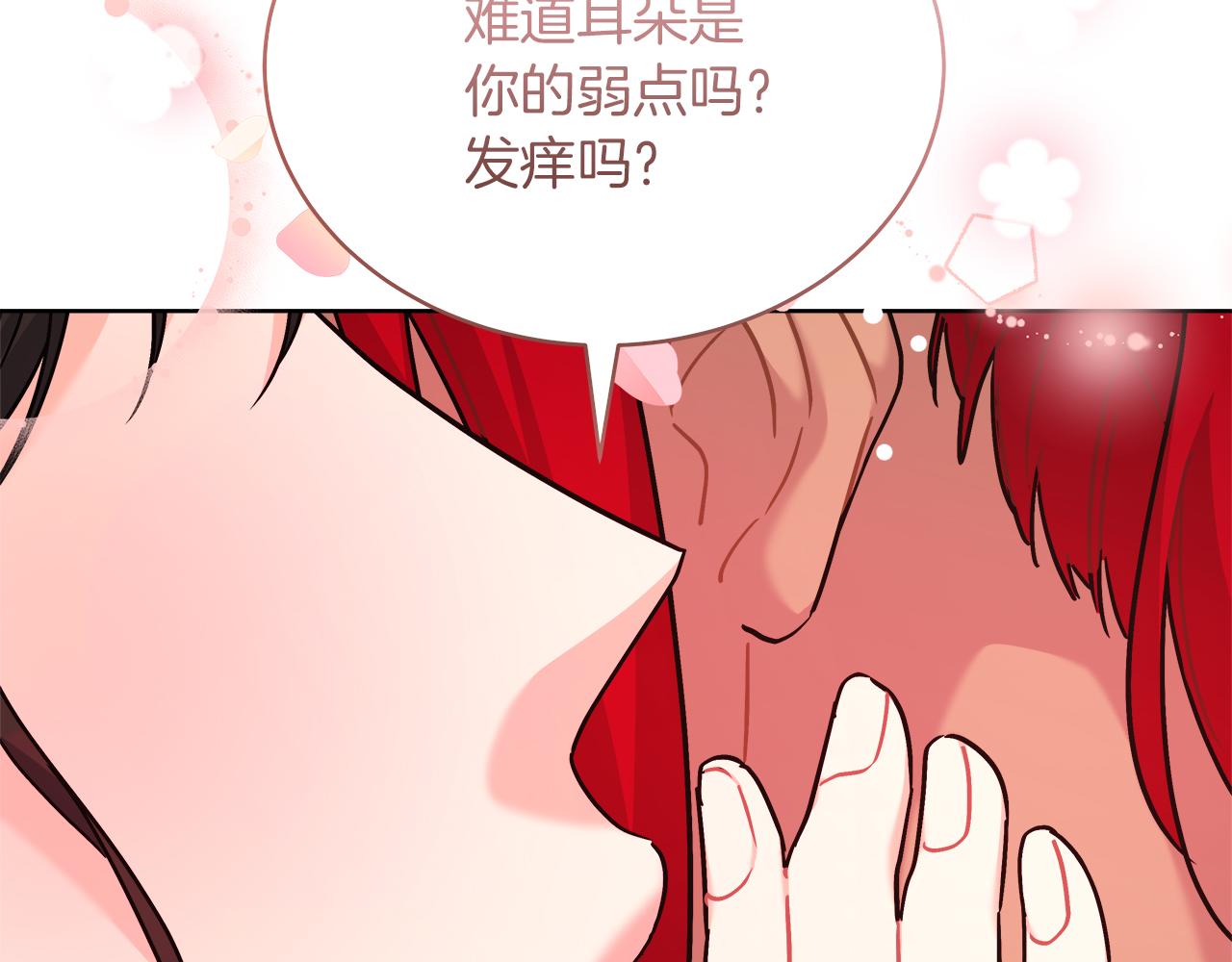 第16话 王冠很值钱96