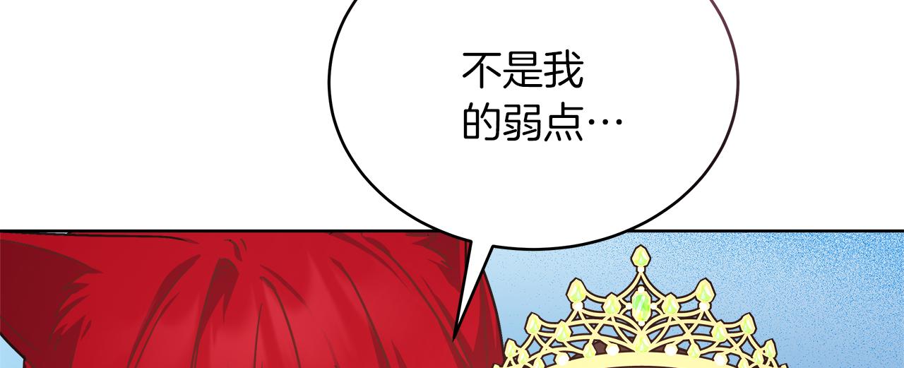 第16话 王冠很值钱99