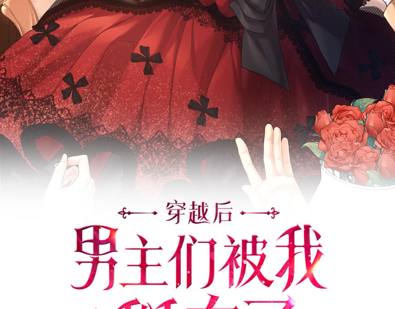 第29话 露比探病1
