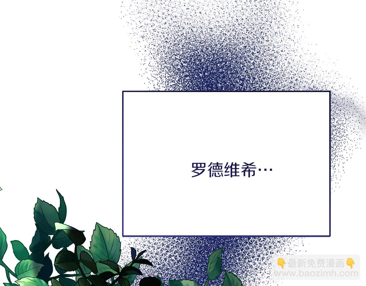 第29话 露比探病140