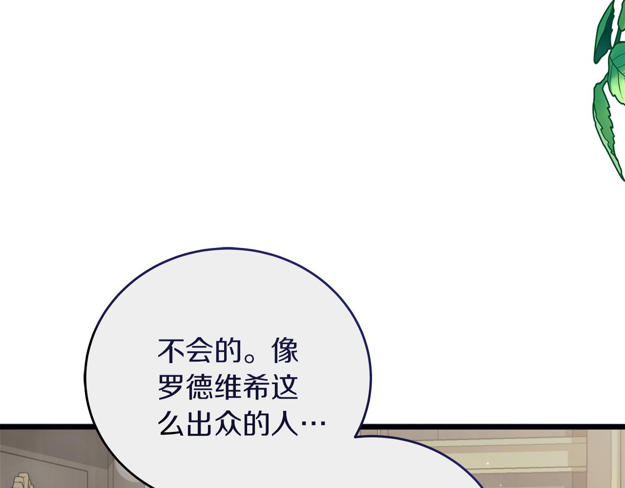 第29话 露比探病146