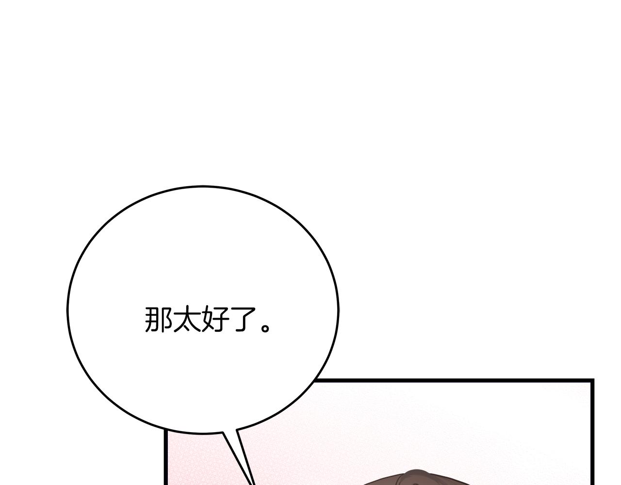 第29话 露比探病65