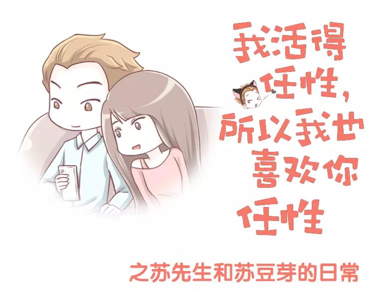 第5话 撒娇的包子0