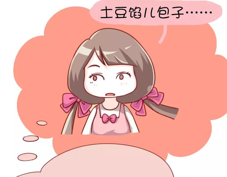 第5话 撒娇的包子3