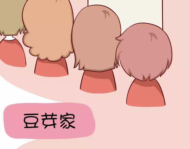 第5话 撒娇的包子6