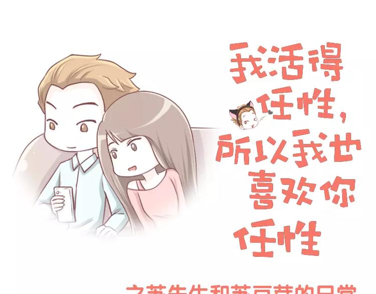 第6话  调教失败的案例0