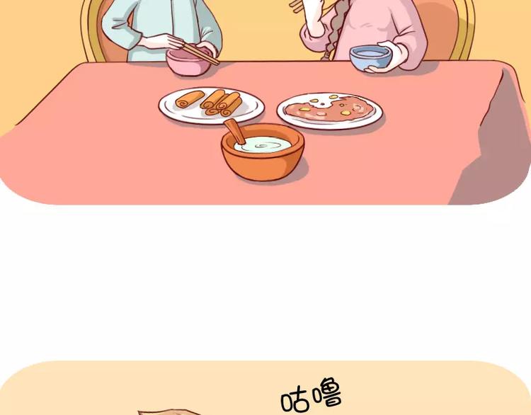 第6话  调教失败的案例10
