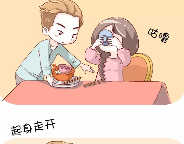 第6话  调教失败的案例11