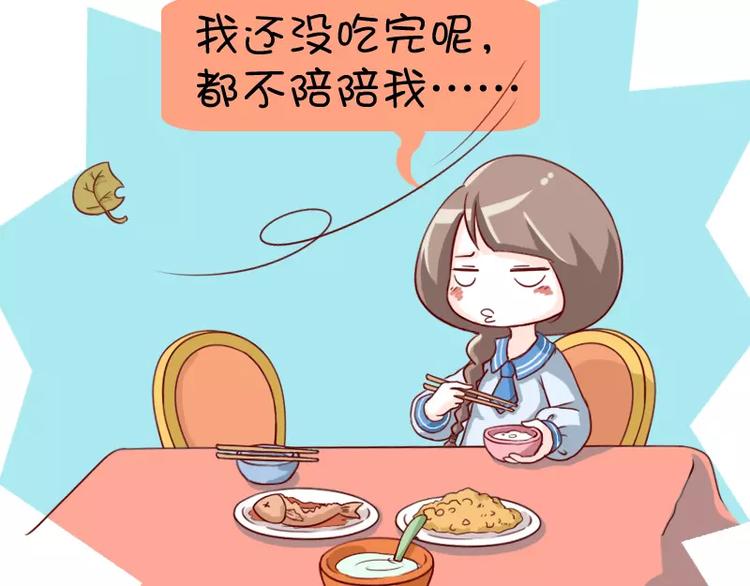 第6话  调教失败的案例6