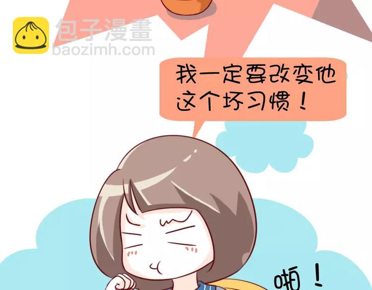 第6话  调教失败的案例7