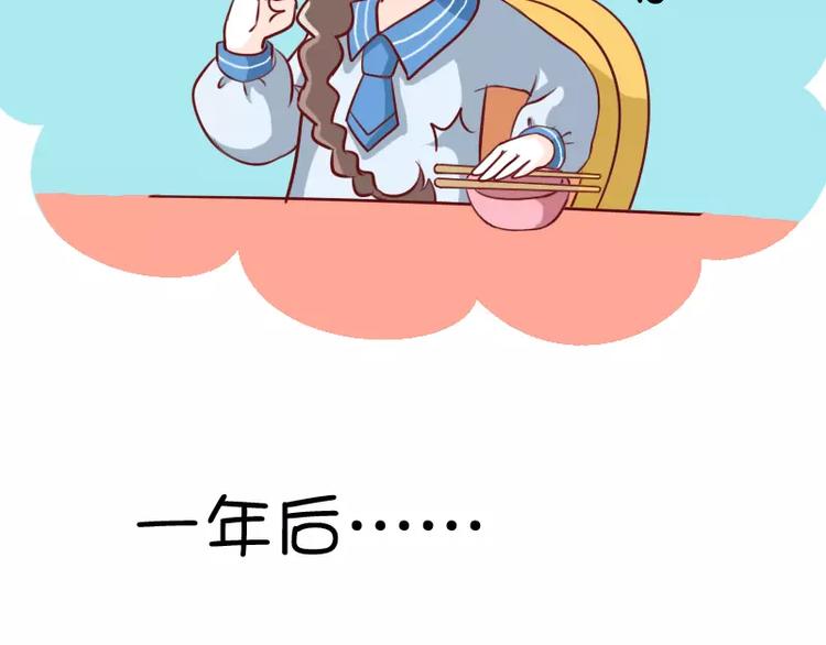 第6话  调教失败的案例8