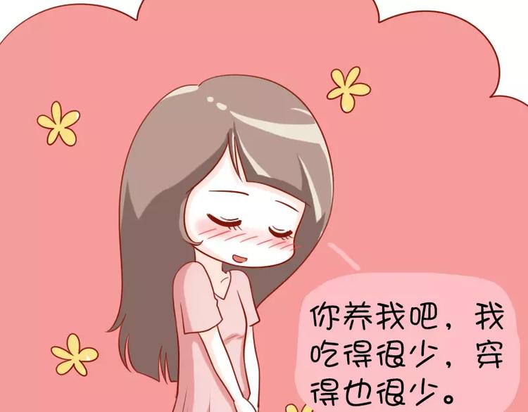 第9话  来啊，互相伤害啊7