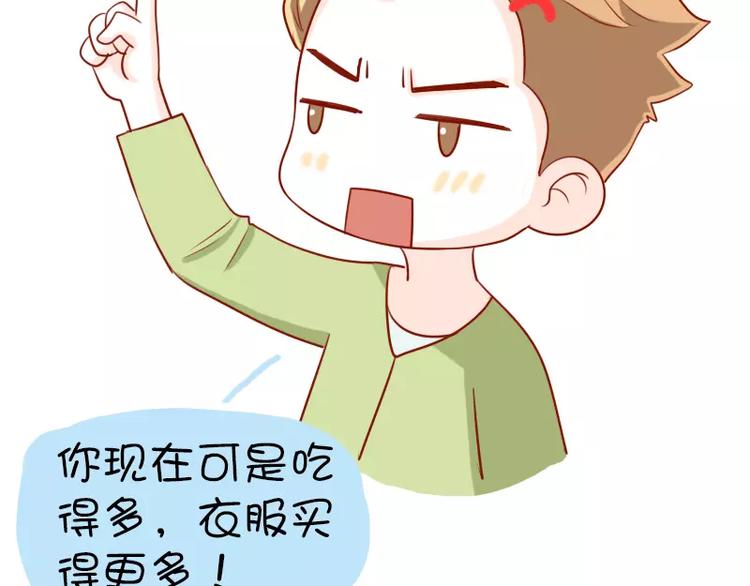 第9话  来啊，互相伤害啊9