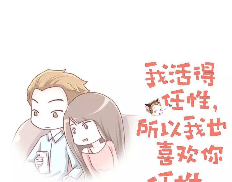 第11话  心机boy0