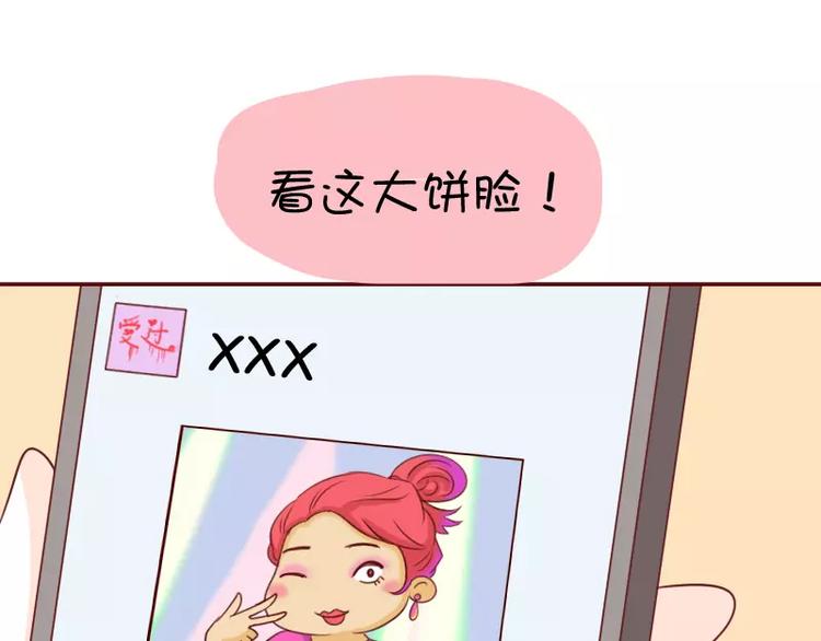 第11话  心机boy10