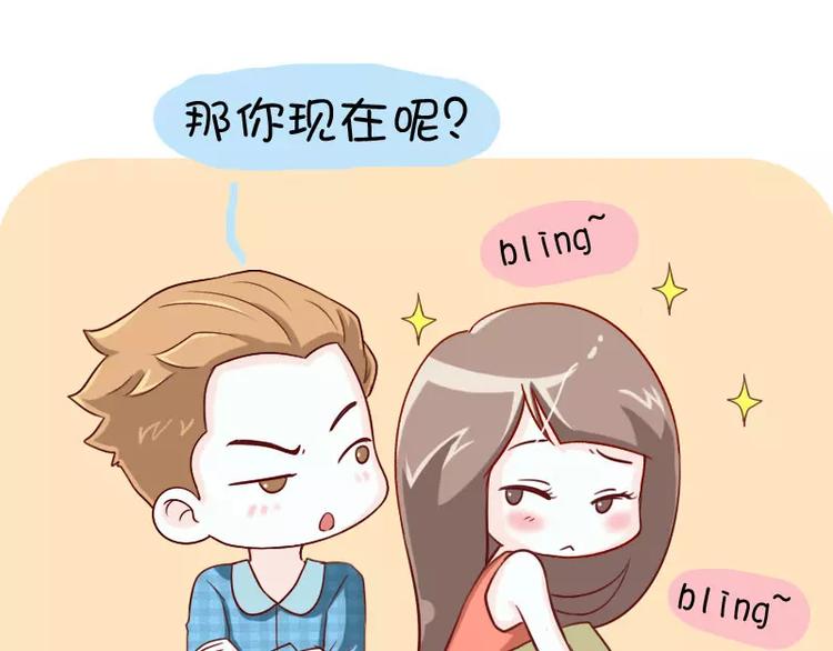 第11话  心机boy14