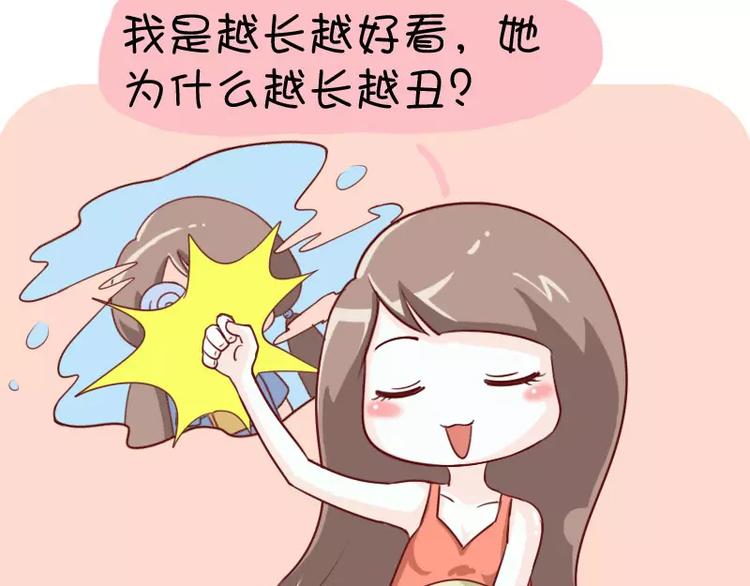 第11话  心机boy17