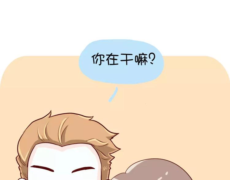 第11话  心机boy5