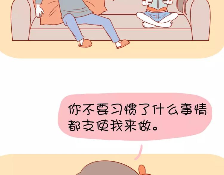 第16话 大老爷和小公子3