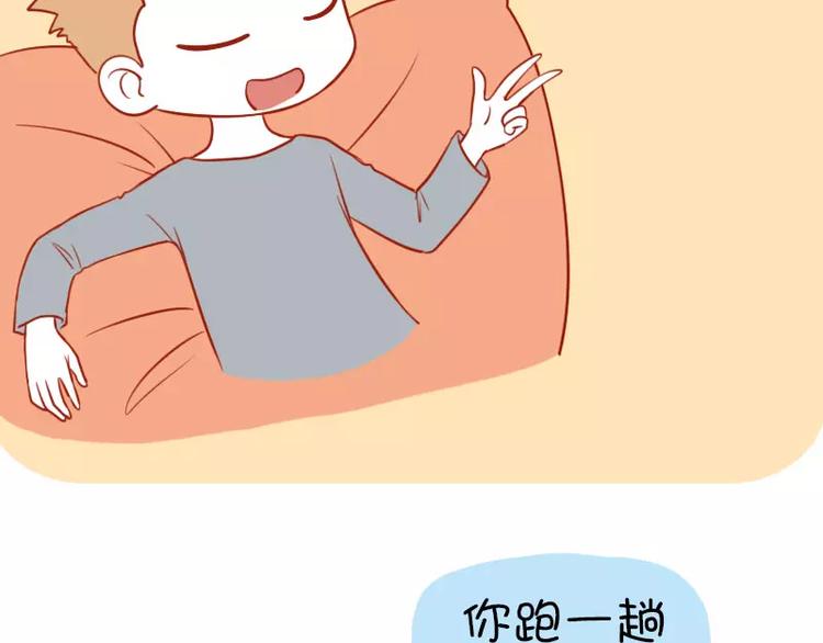 第16话 大老爷和小公子8
