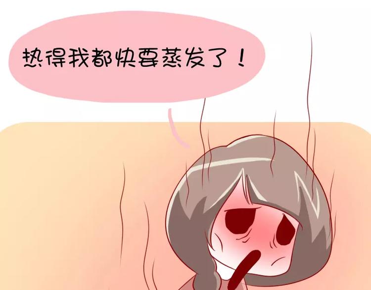 第20话 突然念诗10
