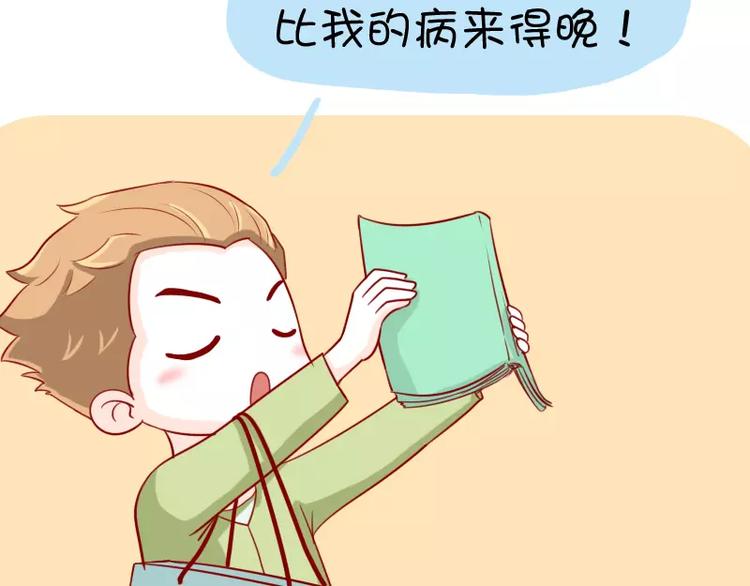 第20话 突然念诗14