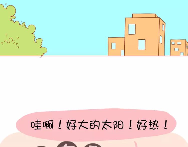 第20话 突然念诗3