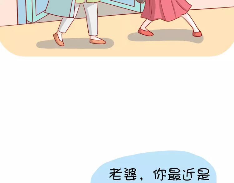第20话 突然念诗5
