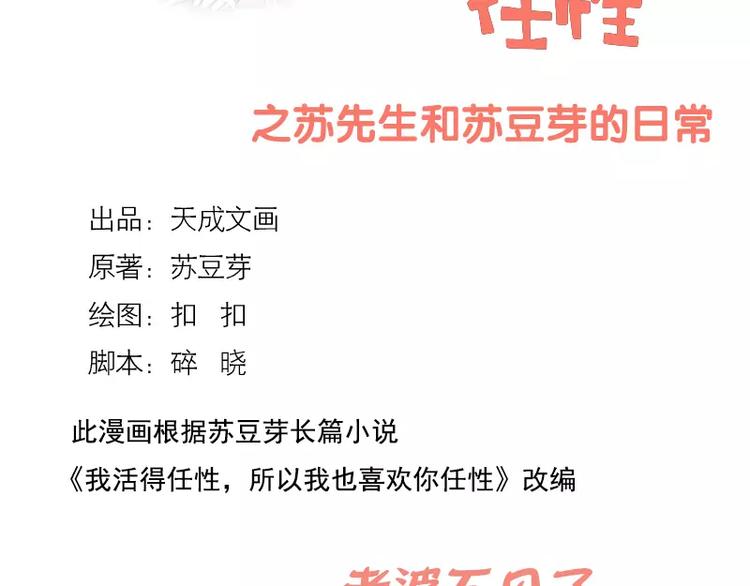 第23话  老婆不见了1