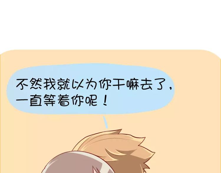 第23话  老婆不见了12