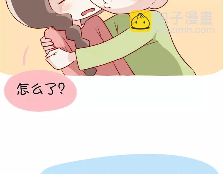 第23话  老婆不见了8