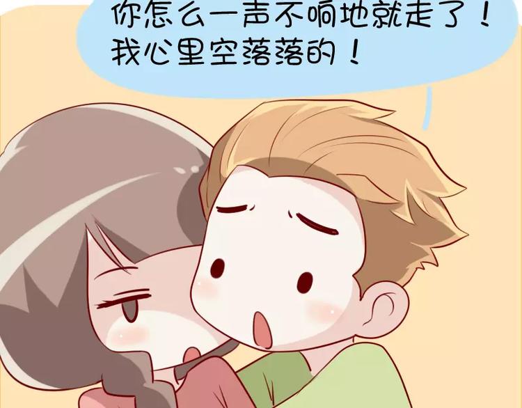 第23话  老婆不见了9